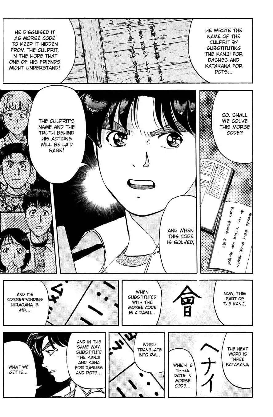 Kindaichi Shounen no Jikenbo Chapter 155 15